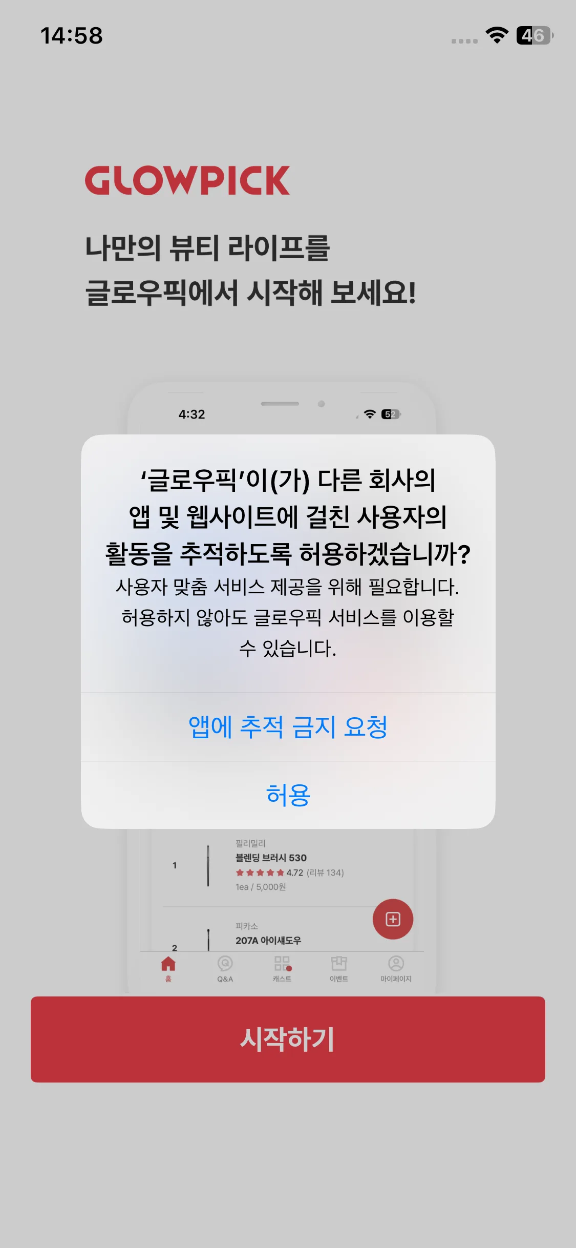 Test Image 2